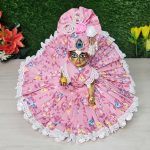 Royal Pink Designer Dress For Bal Gopal